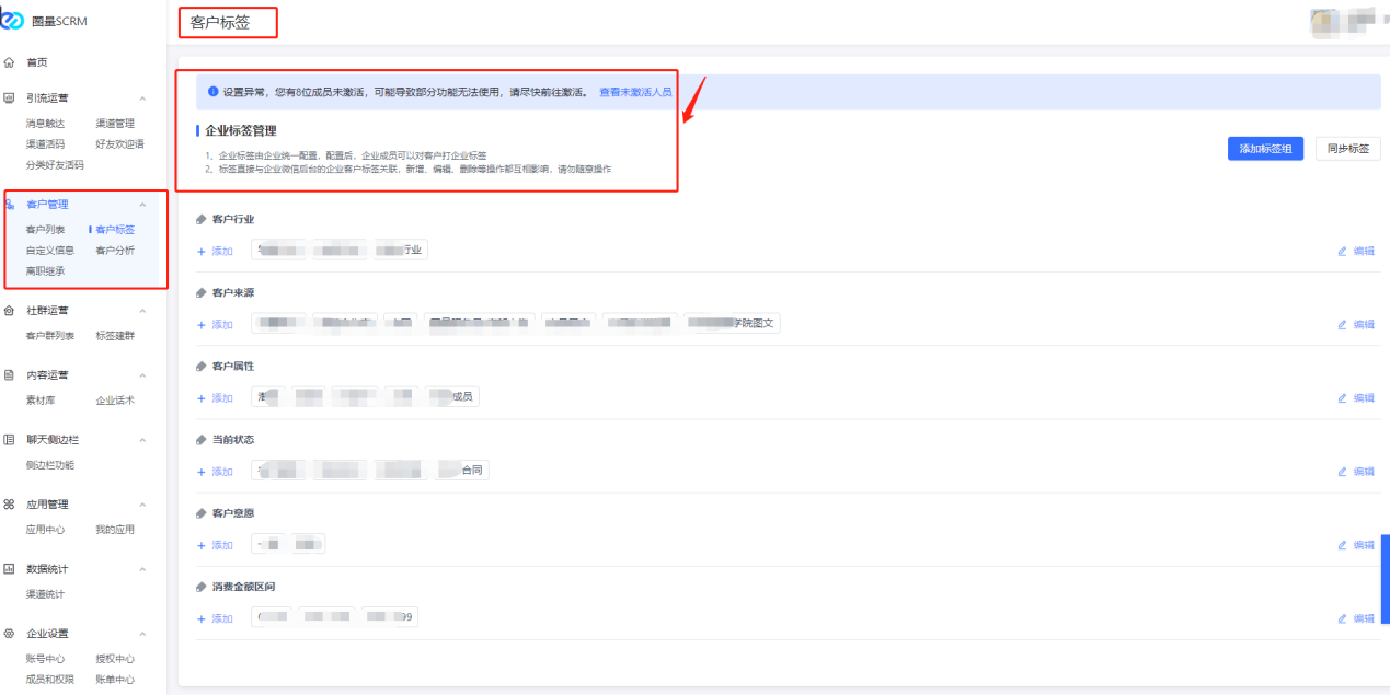 微信營銷要怎么做，精細化運營具體是怎么運作的？