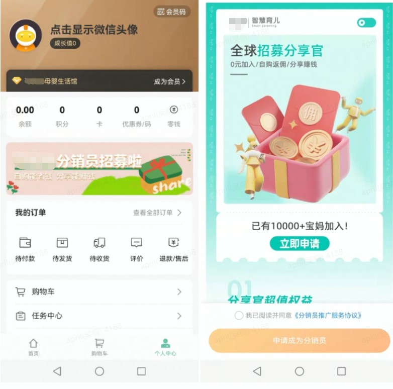 企業微信SCRM系統為母嬰電商賽道加火,深度助力私域流量運營