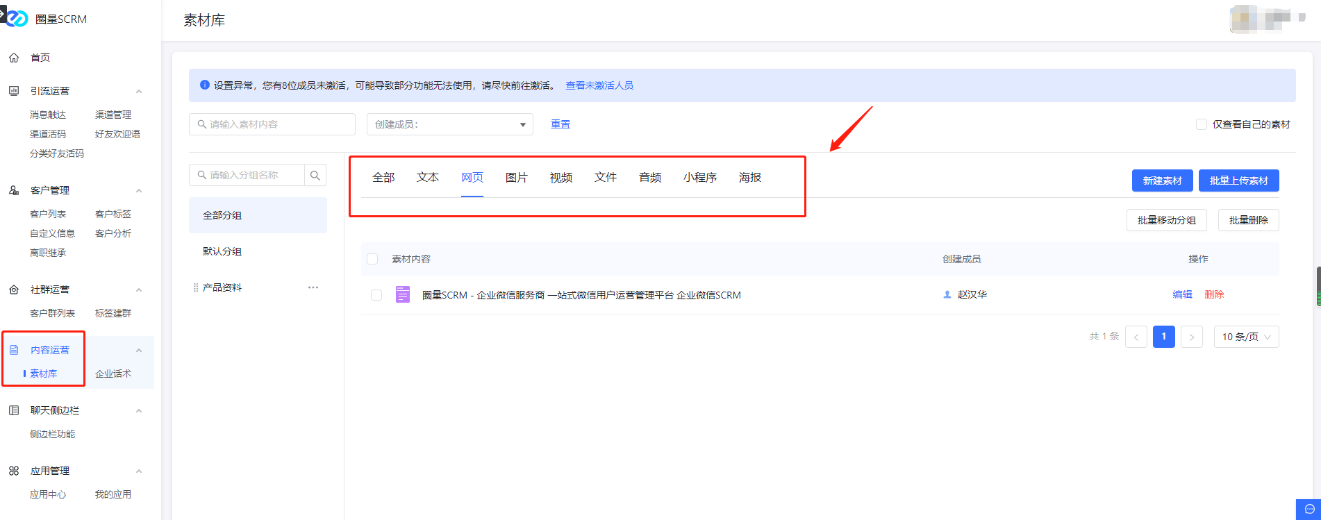 微信營銷要怎么做，精細化運營具體是怎么運作的？