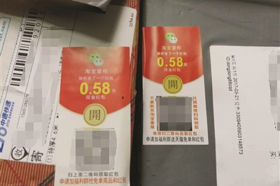 私域流量运营