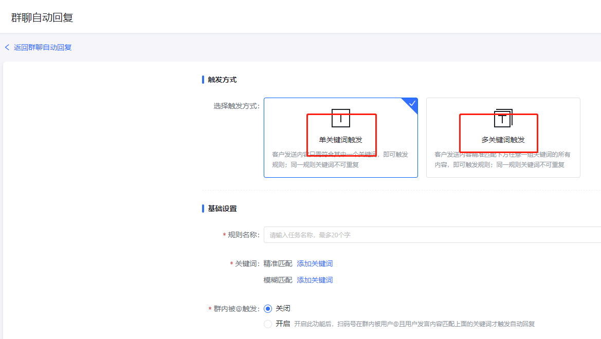 社群运营