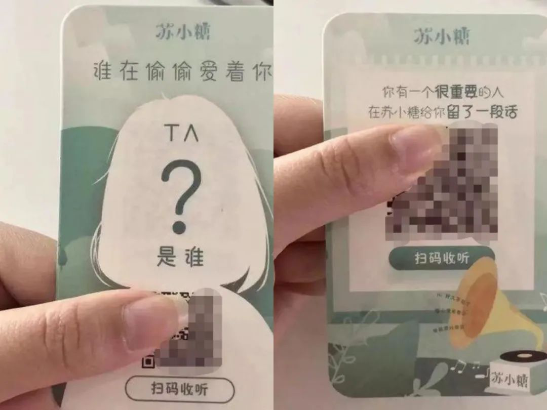 私域流量运营