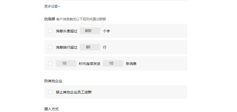 社群运营