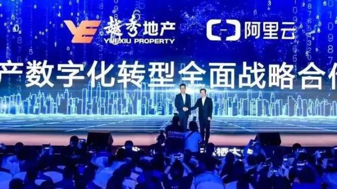 新知达人, 「黑铁时代」来临，房地产私域怎么做？