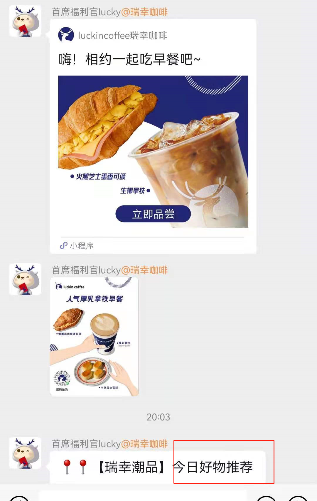 社群运营