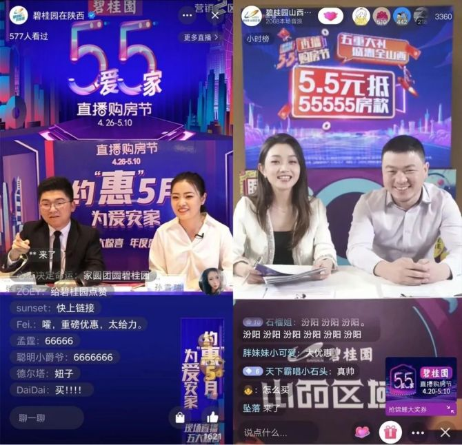 新知达人, 「黑铁时代」来临，房地产私域怎么做？