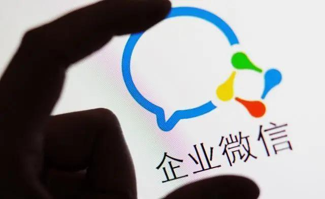 私域流量運營：企業微信裂變漲粉有哪些策略？