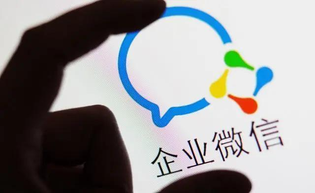 私域流量运营：企业微信裂变涨粉有哪些策略？