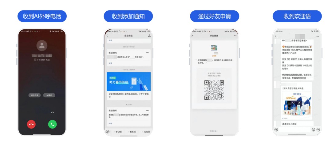 企業微信SCRM系統為母嬰電商賽道加火,深度助力私域流量運營