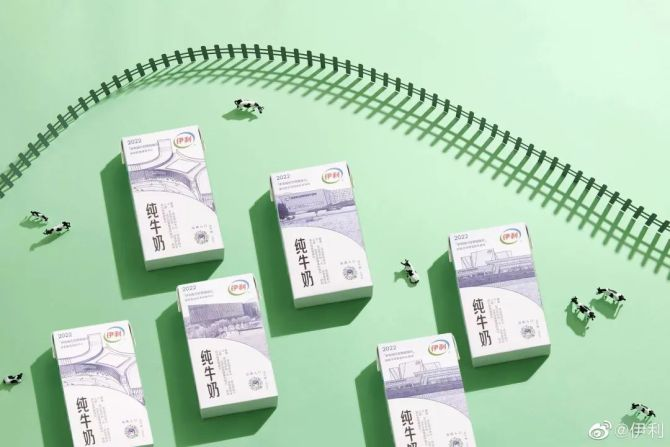 新知达人, 一场活动新增70万会员：千亿乳企伊利的私域与数字化实践