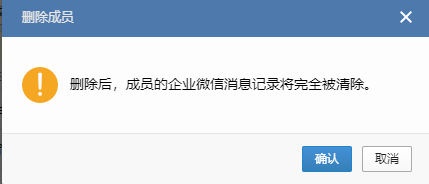 企业微信营销