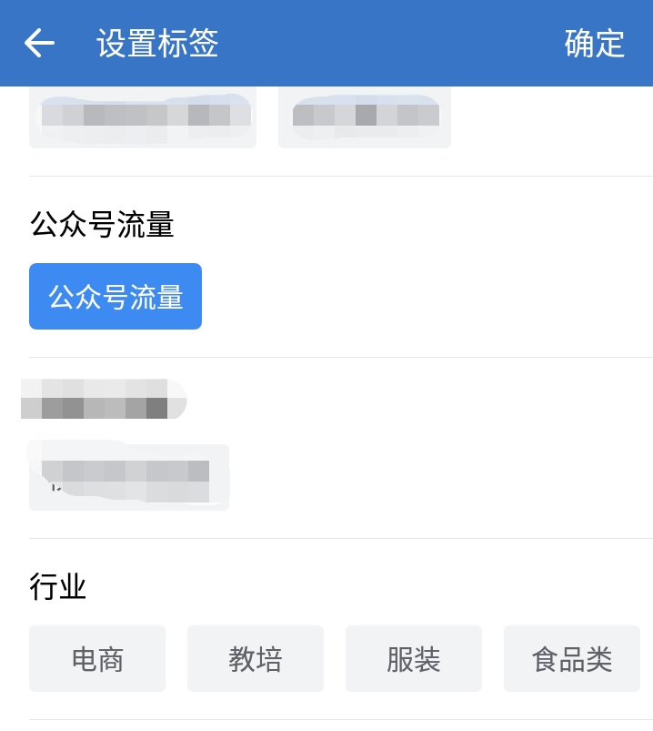 企业微信营销