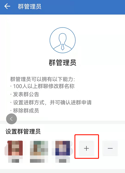 社群运营
