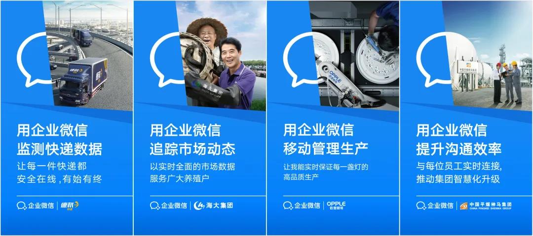 零基礎做企微私域增長，那些不可不知的基本概念