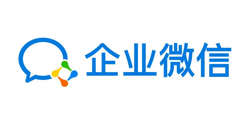 私域流量运营工具
